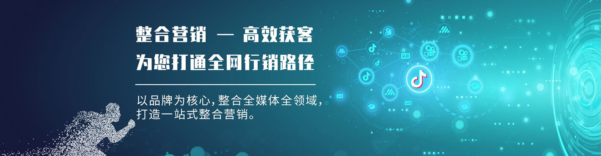 黄山百度推广代理